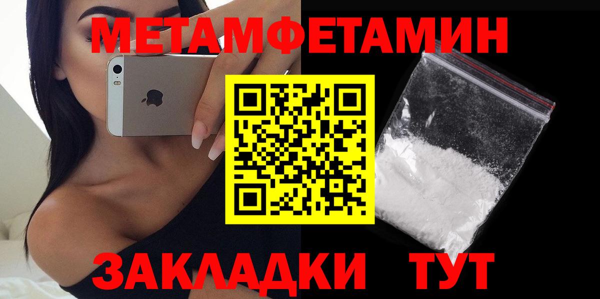 Когалым  Amphetamine  Вход с VPN  Amphetamine  АМФ VHQ 
