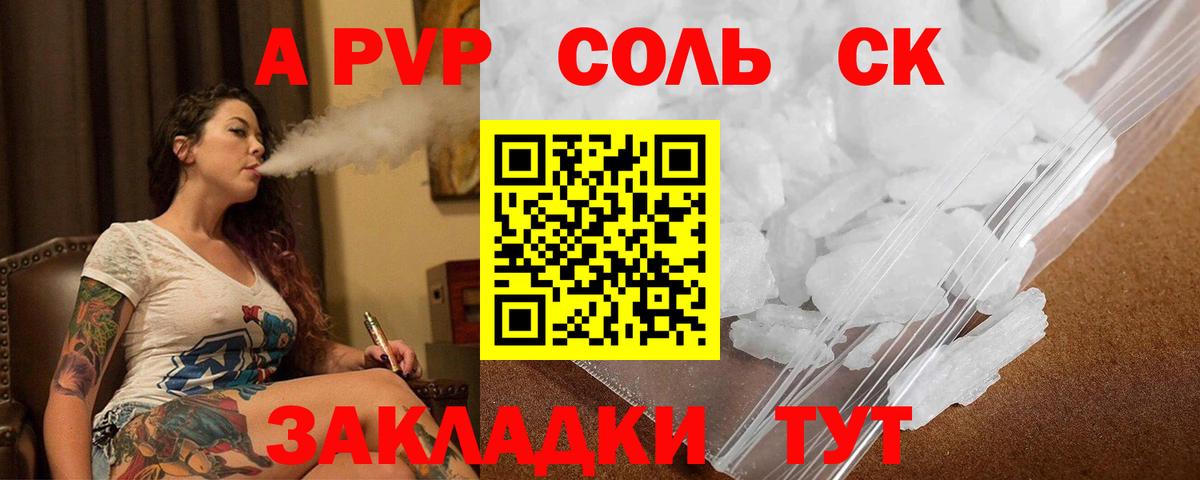 Лсд 25  ГАШ  Когалым  МАРИХУАНА  Вход с VPN  Мефедрон кристаллы  Меф МЯУ МЯУ  Кокаин  ЭКСТАЗИ  NBOMe 