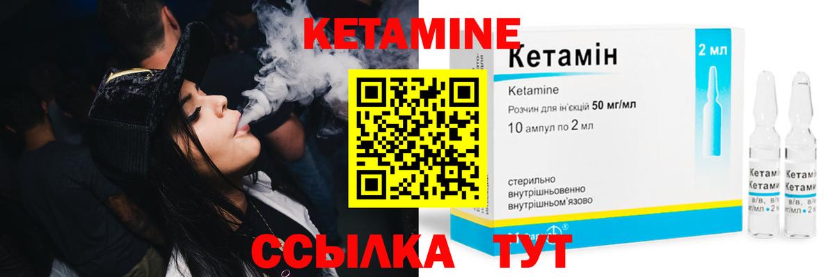 hydra зеркало  КЕТАМИН VHQ  КЕТАМИН VHQ  Вход с VPN  Когалым 