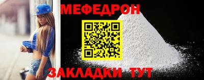 твердый Комсомольск-на-Амуре