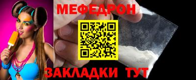 прущая мука Конаково
