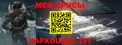 мяу мяу мука Коммунар