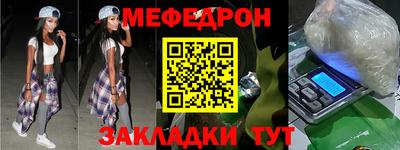 прущая мука Конаково