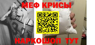 мяу мяу мука Коммунар