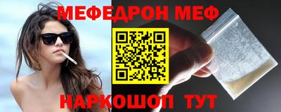 твердый Комсомольск-на-Амуре