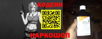 мяу мяу мука Коммунар