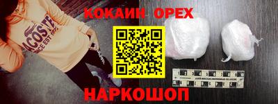 прущая мука Конаково