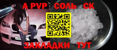 твердый Комсомольск-на-Амуре