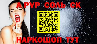 твердый Комсомольск-на-Амуре