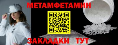 мяу мяу мука Коммунар