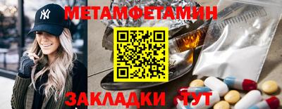 мяу мяу мука Коммунар