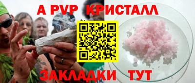 мяу мяу мука Коммунар