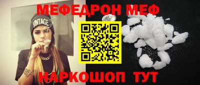 твердый Комсомольск-на-Амуре