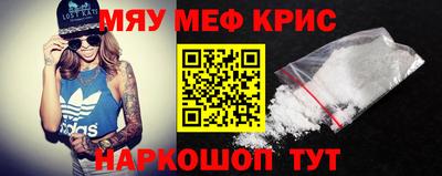мяу мяу мука Коммунар