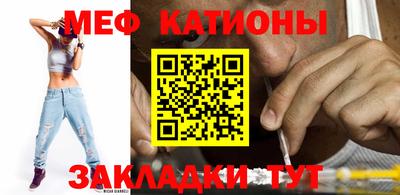 прущая мука Конаково