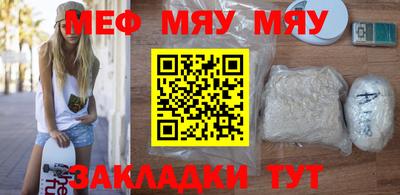 мяу мяу мука Коммунар
