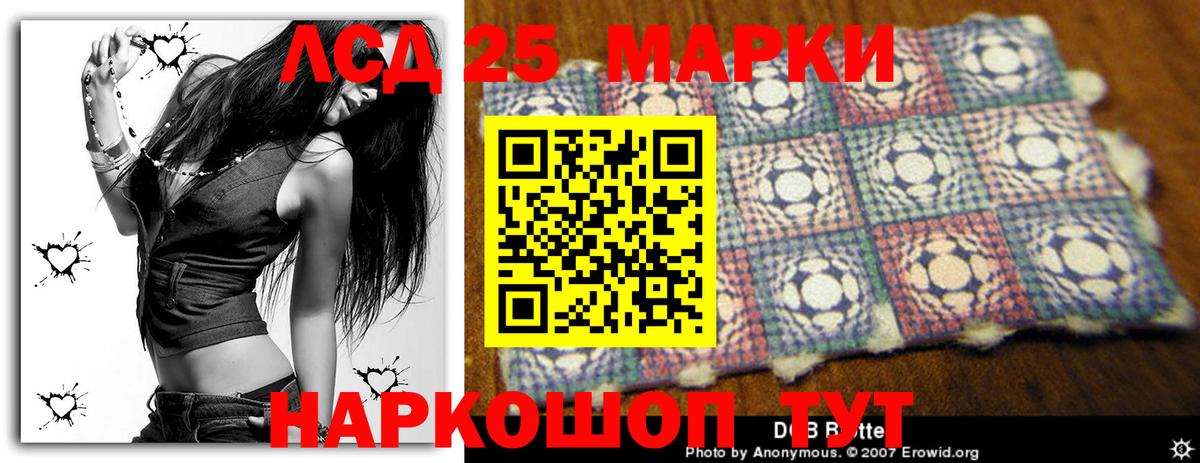 ЛСД экстази ecstasy  Вход с VPN  LSD-25 экстази ecstasy  Когалым 