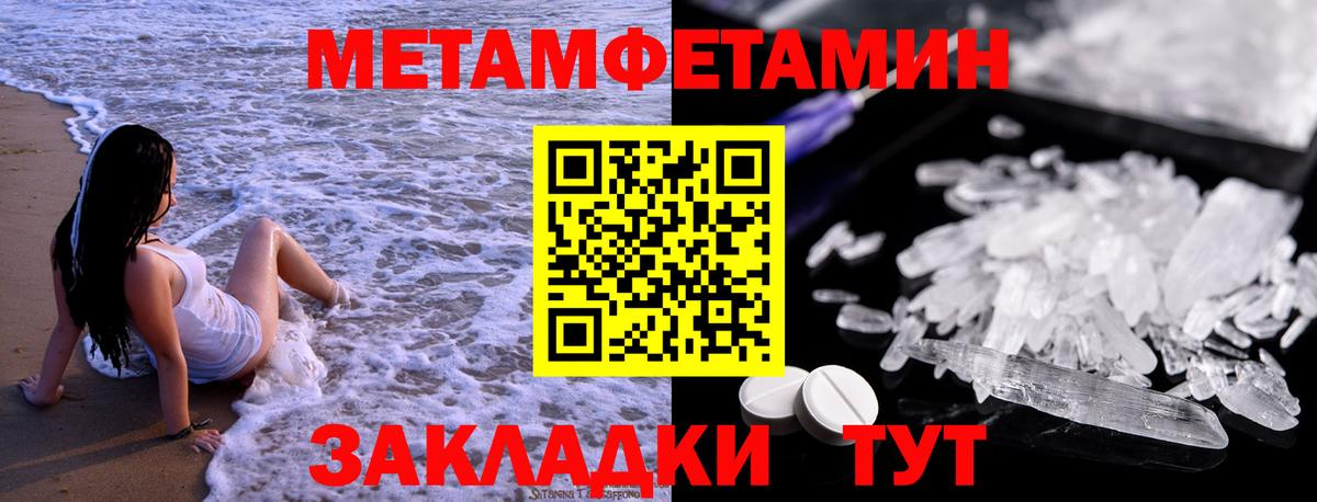 ГЕРОИН Когалым