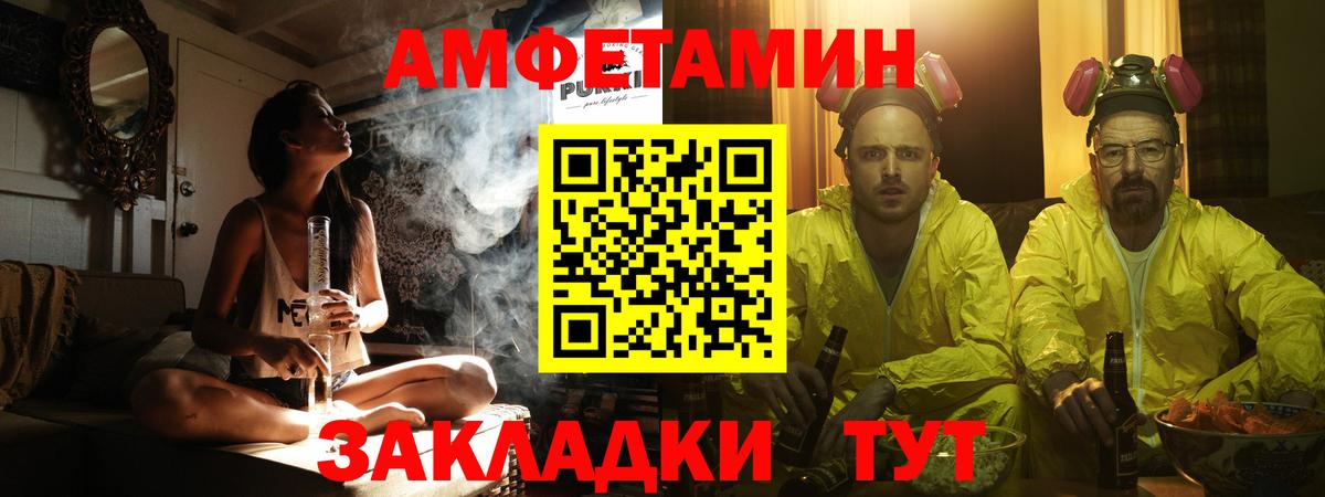 Первитин мет  Вход с VPN  Когалым 