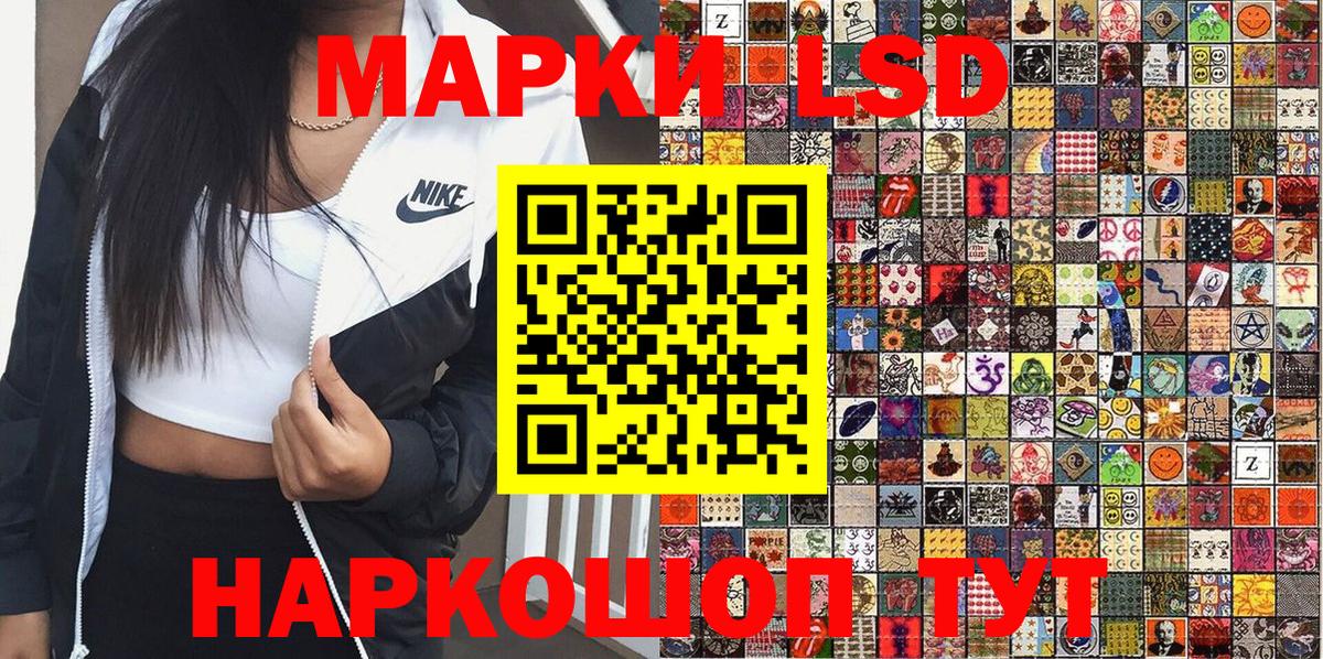 Марки N-bome 1500мкг  Вход с VPN  Марки N-bome 1500мкг  Когалым 