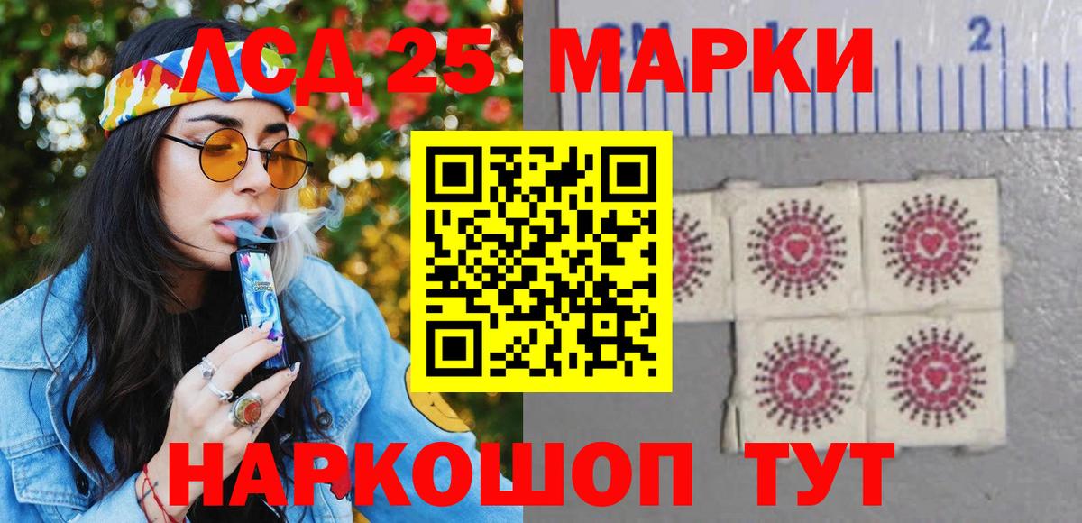 Марки N-bome 1,8мг Когалым