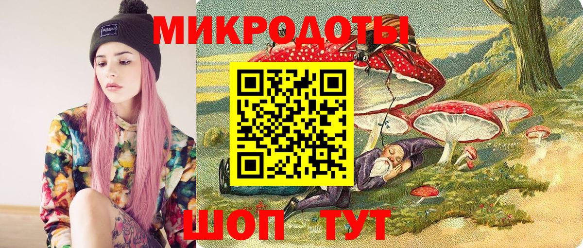 Галлюциногенные грибы прущие грибы  Псилоцибиновые грибы Cubensis  Вход с VPN  Когалым 