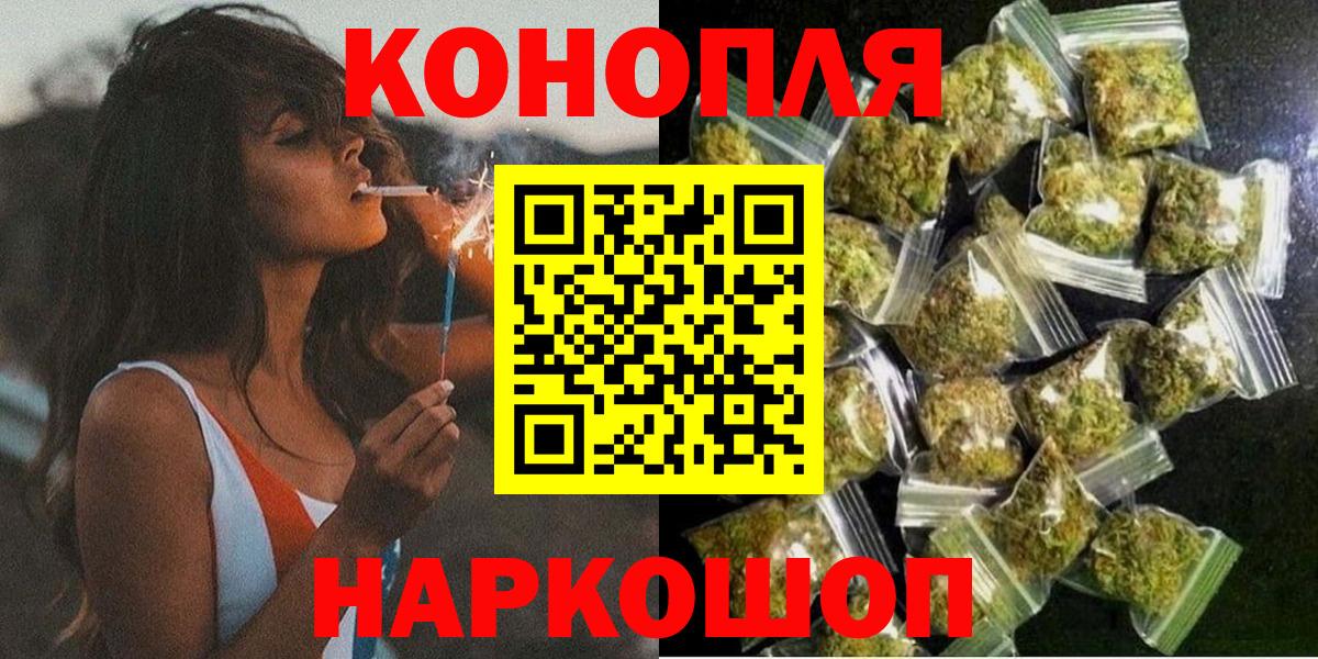 Когалым  Конопля сатива  Бошки Шишки White Widow  Вход с VPN 